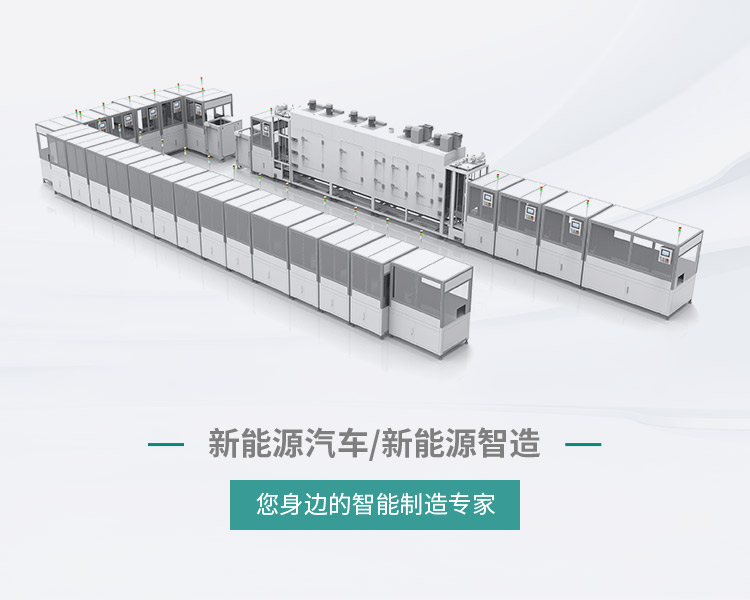 尊龙凯时智能装备股份有限公司