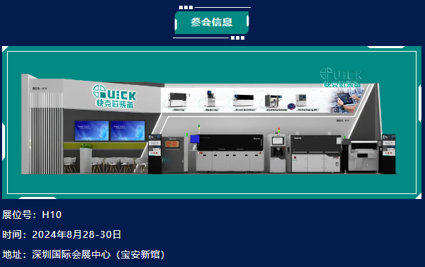 探索电力电子科技前沿，共赴PCIM Aisa盛宴